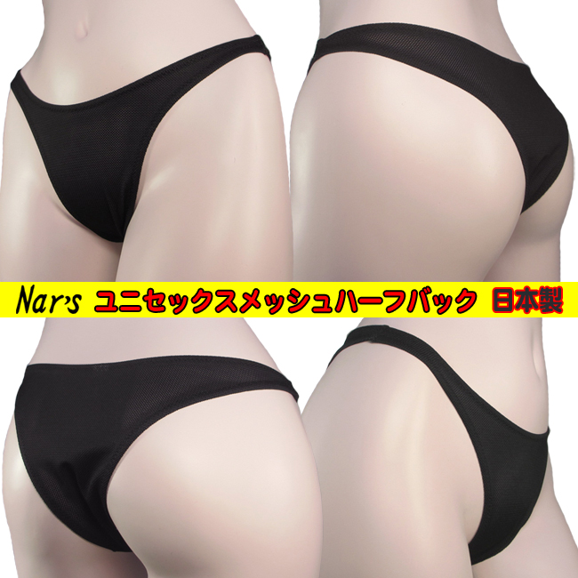 ���j�Z�b�N�X���b�V���n�[�t�o�b�N �j�����p �Z�N�V�[�V���[�c �Z�N�V�[�����W�F���[ ���f�B�[�X �����Y �t�B�b�e�B���O�M�A Nar's ���{�� M�T�C�Y 01152