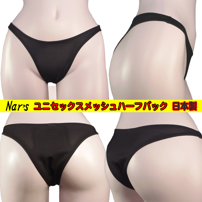 ���j�Z�b�N�X���b�V���n�[�t�o�b�N �j�����p �Z�N�V�[�V���[�c �Z�N�V�[�����W�F���[ ���f�B�[�X �����Y �t�B�b�e�B���O�M�A Nar's ���{�� M�T�C�Y 01152