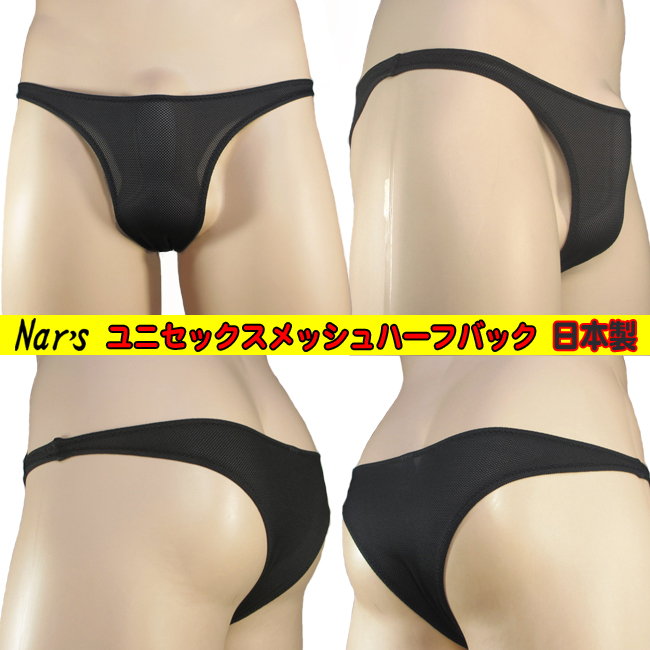 ���j�Z�b�N�X���b�V���n�[�t�o�b�N �j�����p �Z�N�V�[�V���[�c �Z�N�V�[�����W�F���[ ���f�B�[�X �����Y �t�B�b�e�B���O�M�A Nar's ���{�� M�T�C�Y 01152