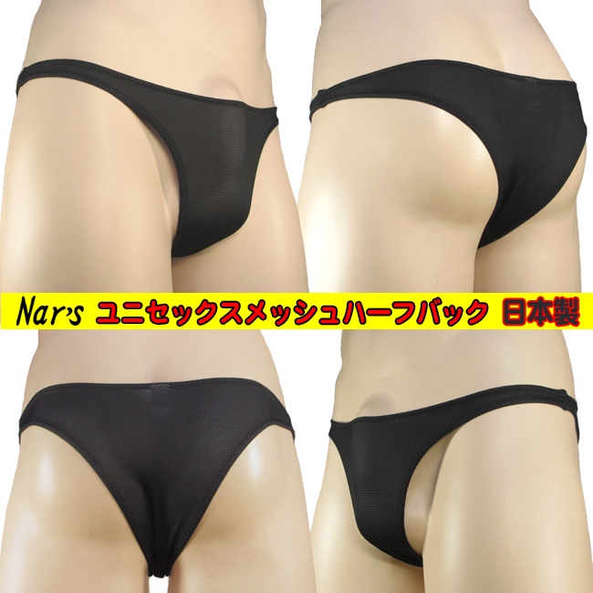 ���j�Z�b�N�X���b�V���n�[�t�o�b�N �j�����p �Z�N�V�[�V���[�c �Z�N�V�[�����W�F���[ ���f�B�[�X �����Y �t�B�b�e�B���O�M�A Nar's ���{�� M�T�C�Y 01152