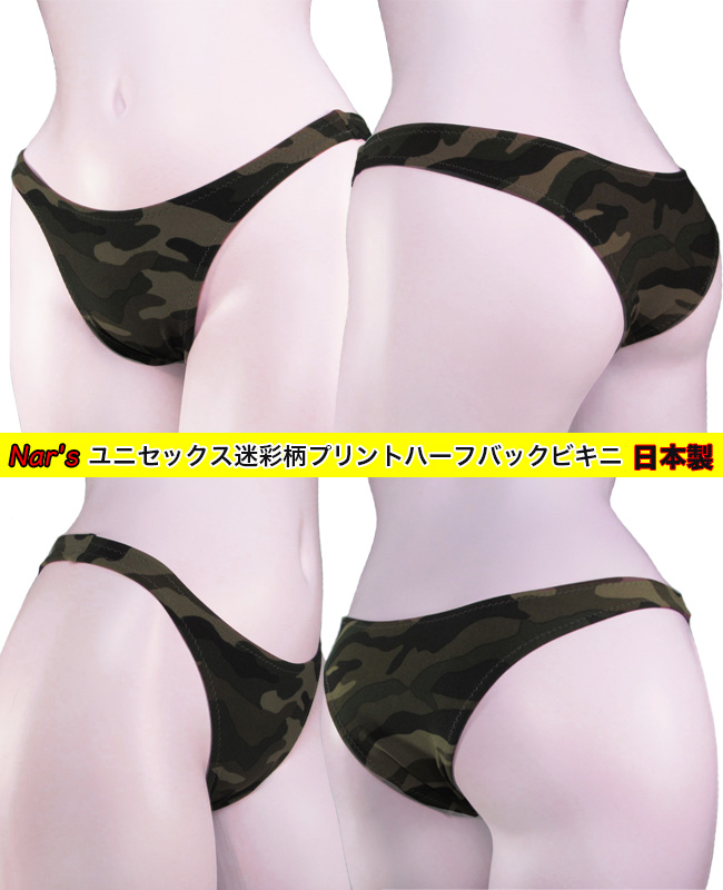 ���j�Z�b�N�X���ʕ��v�����g�t���o�b�N�r�L�j �j�����p�Z�N�V�[�V���[�c �Z�N�V�[�����W�F���[ ���f�B�[�X �����Y �t�B�b�e�B���O�M�A Nar's ���{�� M�T�C�Y 01159