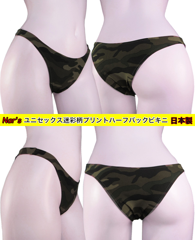 ���j�Z�b�N�X���ʕ��v�����g�t���o�b�N�r�L�j �j�����p�Z�N�V�[�V���[�c �Z�N�V�[�����W�F���[ ���f�B�[�X �����Y �t�B�b�e�B���O�M�A Nar's ���{�� M�T�C�Y 01159