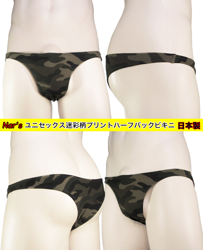 ���j�Z�b�N�X���ʕ��v�����g�t���o�b�N�r�L�j �j�����p�Z�N�V�[�V���[�c �Z�N�V�[�����W�F���[ ���f�B�[�X �����Y �t�B�b�e�B���O�M�A Nar's ���{�� M�T�C�Y 01159