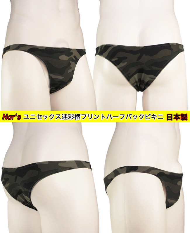 ���j�Z�b�N�X���ʕ��v�����g�t���o�b�N�r�L�j �j�����p�Z�N�V�[�V���[�c �Z�N�V�[�����W�F���[ ���f�B�[�X �����Y �t�B�b�e�B���O�M�A Nar's ���{�� M�T�C�Y 01159