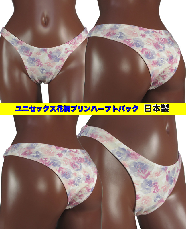 ���j�Z�b�N�X�ԕ��v�����gT�o�b�N �j�����p�Z�N�V�[�V���[�c �Z�N�V�[�����W�F���[ ���f�B�[�X �����Y �t�B�b�e�B���O�M�A Nar's ���{�� M�T�C�Y 01663