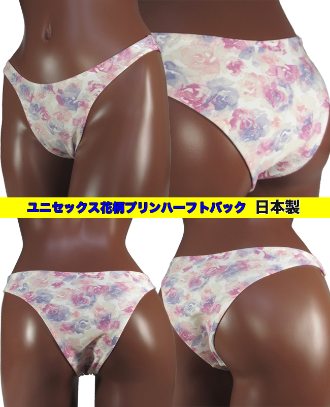 ���j�Z�b�N�X�ԕ��v�����gT�o�b�N �j�����p�Z�N�V�[�V���[�c �Z�N�V�[�����W�F���[ ���f�B�[�X �����Y �t�B�b�e�B���O�M�A Nar's ���{�� M�T�C�Y 01663