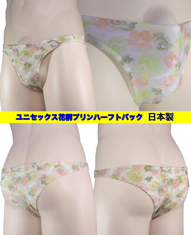 ���j�Z�b�N�X�ԕ��v�����gT�o�b�N �j�����p�Z�N�V�[�V���[�c �Z�N�V�[�����W�F���[ ���f�B�[�X �����Y �t�B�b�e�B���O�M�A Nar's ���{�� M�T�C�Y 01663