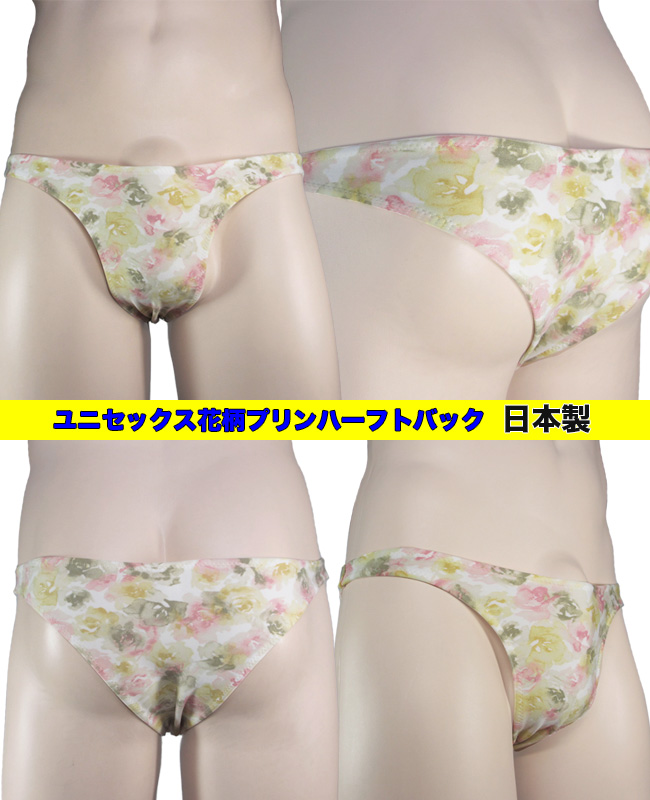 ���j�Z�b�N�X�ԕ��v�����gT�o�b�N �j�����p�Z�N�V�[�V���[�c �Z�N�V�[�����W�F���[ ���f�B�[�X �����Y �t�B�b�e�B���O�M�A Nar's ���{�� M�T�C�Y 01663