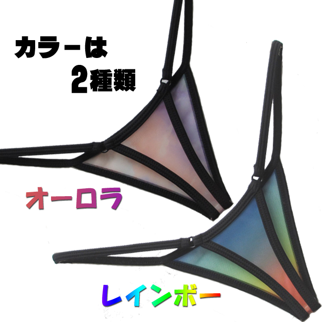 シースルーメッシュハーフバックショーツ アダルト下着 セクシーショーツ セクシーランジェリー 日本製 【MAB120M】