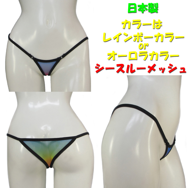 シースルーメッシュハーフバックショーツ アダルト下着 セクシーショーツ セクシーランジェリー 日本製 【MAB120M】