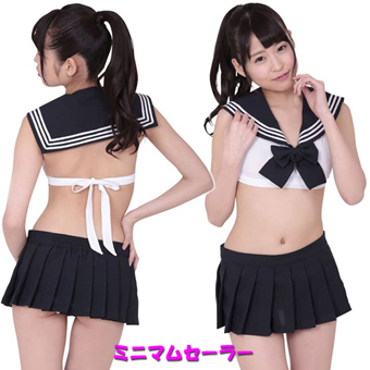 ミニマムセーラーぱにっく コスプレ セクシー制服 ハロウィン イベント 【Be★With】 A0525NB