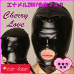 Gi 2WAY S}XN ډB  ʁzCherry Lovei`F[uj |[ La-pomme LS066