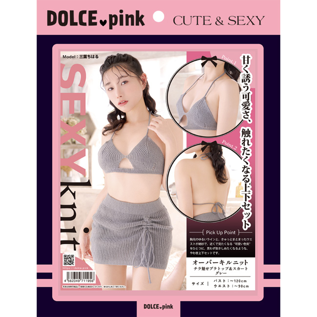 DOLCE.pink �I�[�o�[�L���j�b�g�i�`�������u���g�b�v���X�J�[�g) �Z�N�V�[�R�X�`���[�� MIU0548-MIU0549