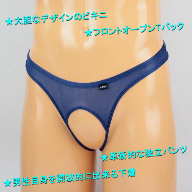 YI[vTobN ExclusiveBikini jp G ߌ |[ La-pomme Homme LA-620044