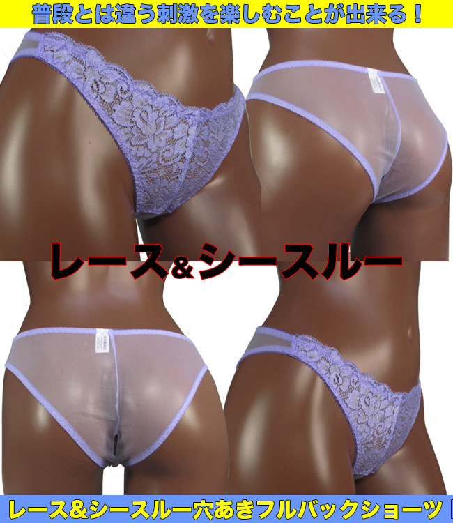 ���[�X&�V�[�X���[�������t���o�b�N�V���[�c �v���C�V���[�c ���� �n�[�t�o�b�N �Z�N�V�[�V���[�c ���f�B�[�X���{�� LA-321248