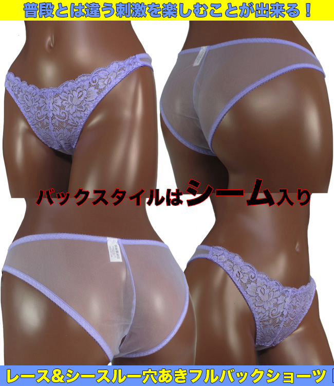 ���[�X&�V�[�X���[�������t���o�b�N�V���[�c �v���C�V���[�c ���� �n�[�t�o�b�N �Z�N�V�[�V���[�c ���f�B�[�X���{�� LA-321248