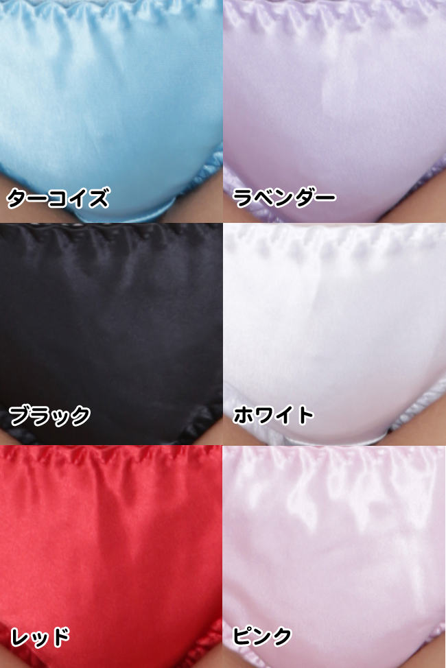 ����T�e�����n�̌҃����t���o�b�N ���򐶒n �I�[�v���V���[�c �Z�N�V�[�V���[�c �Z�N�V�[�����W�F���[ ���f�B�[�XM�T�C�Y TW764