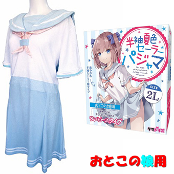 �����ĐF�Z�[���[�p�W���} ���Ƃ��̖��p �n���E�B�� �����s�[�X�^�C�v �C�x���g �����Y ���� TAMS-1211