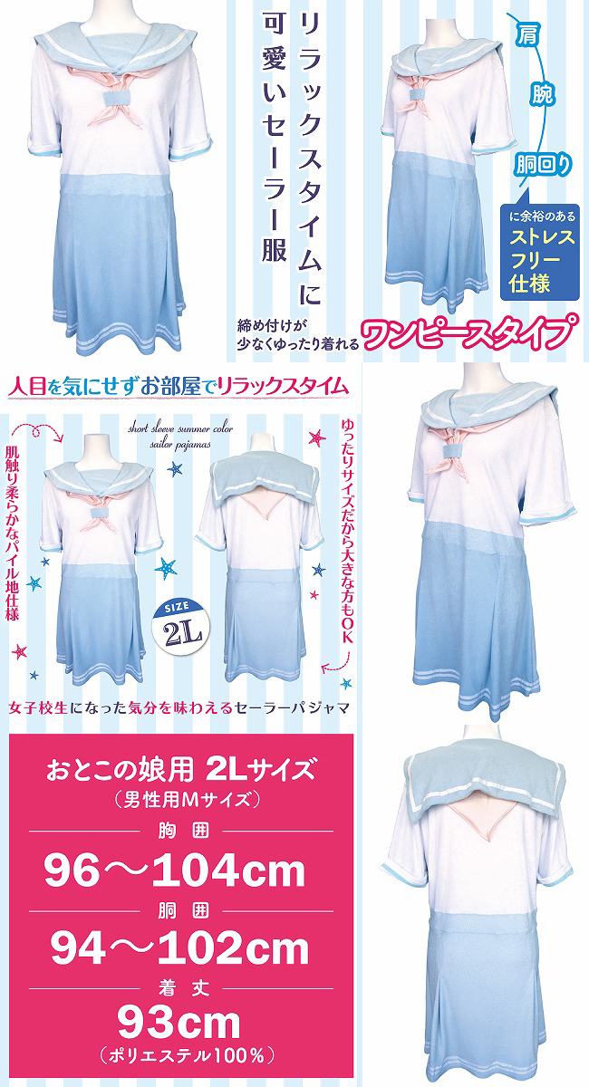 �����ĐF�Z�[���[�p�W���} ���Ƃ��̖��p �n���E�B�� �����s�[�X�^�C�v �C�x���g �����Y ���� TAMS-1211