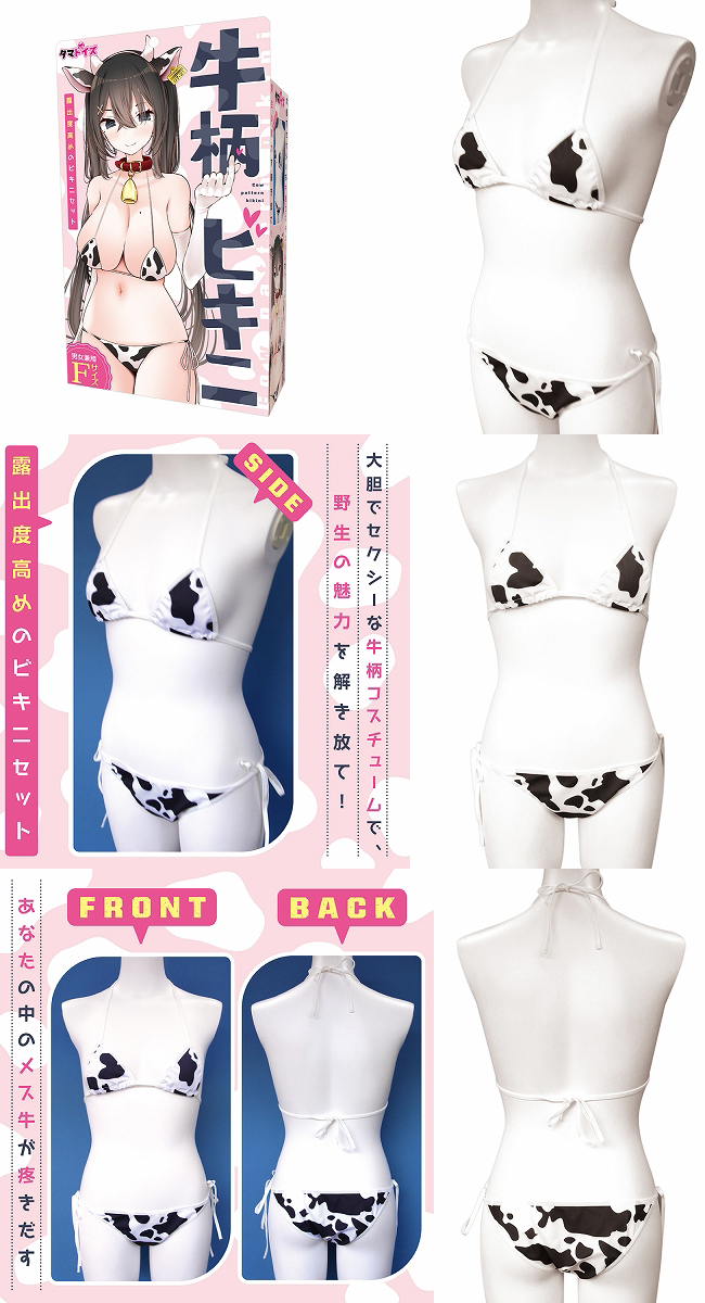 �����r�L�j �J�E�� �Ђ��p�� �����R�X�`���[�� �t���o�b�N�V���[�c���j�Z�b�N�X TMT-1793