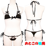 ���C�h���r�L�j ���Ƃ��̖��p T�o�b�N�V���[�c �Ђ��p�� �����Y TMT-1901