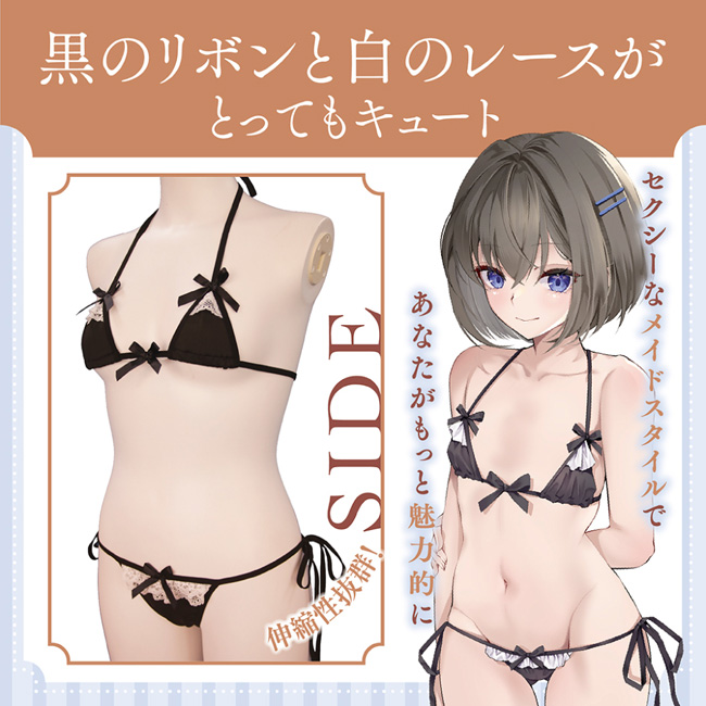 ���C�h���r�L�j ���Ƃ��̖��p T�o�b�N�V���[�c �Ђ��p�� �����Y TMT-1901