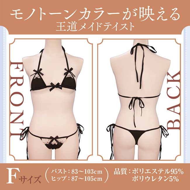 ���C�h���r�L�j ���Ƃ��̖��p T�o�b�N�V���[�c �Ђ��p�� �����Y TMT-1901