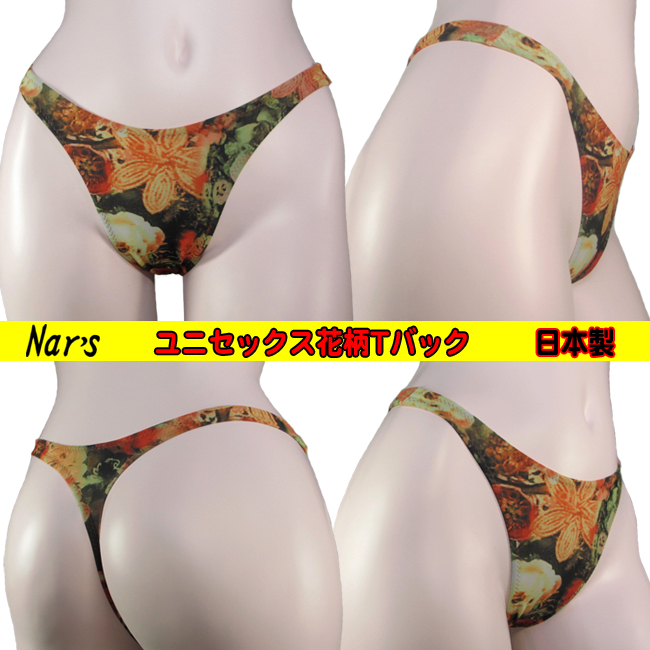 ���j�Z�b�N�X�ԕ�T�o�b�N �j�����p �Z�N�V�[�V���[�c �Z�N�V�[�����W�F���[ ���f�B�[�X �����Y �t�B�b�e�B���O�M�A Nar's ���{�� M�T�C�Y 01649