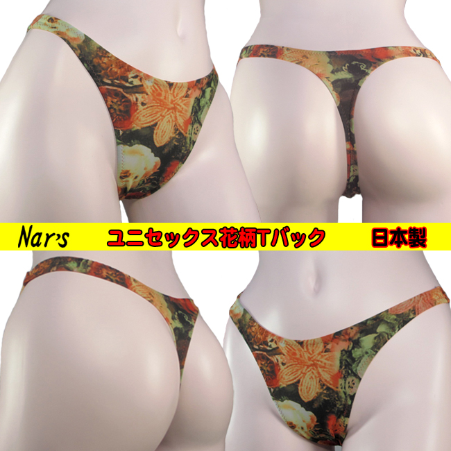 ���j�Z�b�N�X�ԕ�T�o�b�N �j�����p �Z�N�V�[�V���[�c �Z�N�V�[�����W�F���[ ���f�B�[�X �����Y �t�B�b�e�B���O�M�A Nar's ���{�� M�T�C�Y 01649