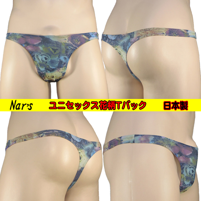 ���j�Z�b�N�X�ԕ�T�o�b�N �j�����p �Z�N�V�[�V���[�c �Z�N�V�[�����W�F���[ ���f�B�[�X �����Y �t�B�b�e�B���O�M�A Nar's ���{�� M�T�C�Y 01649