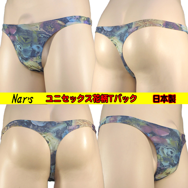 ���j�Z�b�N�X�ԕ�T�o�b�N �j�����p �Z�N�V�[�V���[�c �Z�N�V�[�����W�F���[ ���f�B�[�X �����Y �t�B�b�e�B���O�M�A Nar's ���{�� M�T�C�Y 01649