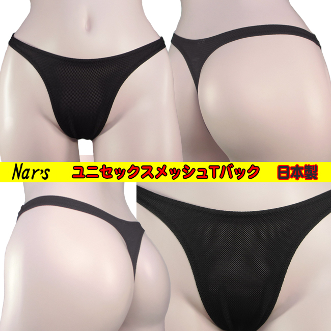 jZbNXbVTobN jp ZNV[V[c ZNV[WF[ fB[X Y tBbeBOMA Nar's { MTCY 01652