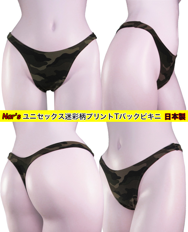 ���j�Z�b�N�X���ʕ��v�����gT�o�b�N�r�L�j �j�����p�Z�N�V�[�V���[�c �Z�N�V�[�����W�F���[ ���f�B�[�X �����Y �t�B�b�e�B���O�M�A Nar's ���{�� M�T�C�Y 01659