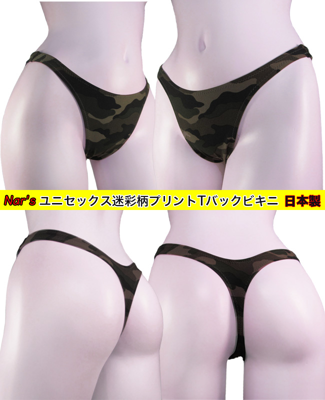 ���j�Z�b�N�X���ʕ��v�����gT�o�b�N�r�L�j �j�����p�Z�N�V�[�V���[�c �Z�N�V�[�����W�F���[ ���f�B�[�X �����Y �t�B�b�e�B���O�M�A Nar's ���{�� M�T�C�Y 01659