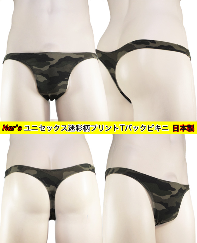 ���j�Z�b�N�X���ʕ��v�����gT�o�b�N�r�L�j �j�����p�Z�N�V�[�V���[�c �Z�N�V�[�����W�F���[ ���f�B�[�X �����Y �t�B�b�e�B���O�M�A Nar's ���{�� M�T�C�Y 01659