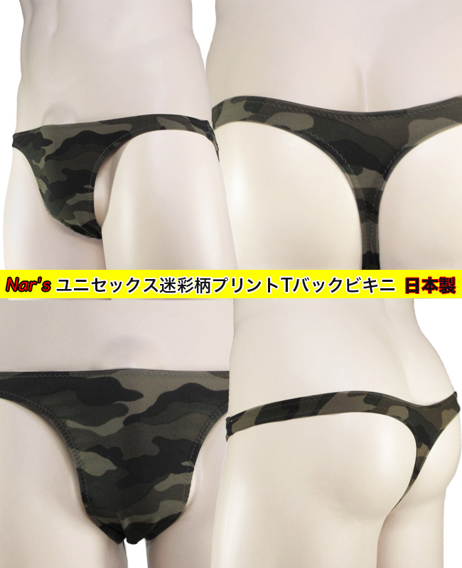 ���j�Z�b�N�X���ʕ��v�����gT�o�b�N�r�L�j �j�����p�Z�N�V�[�V���[�c �Z�N�V�[�����W�F���[ ���f�B�[�X �����Y �t�B�b�e�B���O�M�A Nar's ���{�� M�T�C�Y 01659