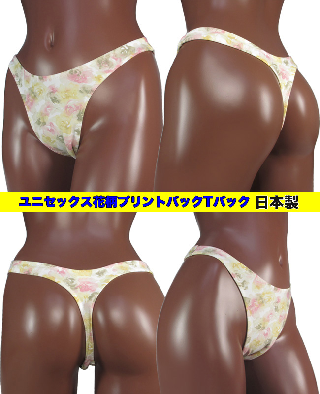 ���j�Z�b�N�X�ԕ��v�����g�n�[�t�o�b�N �j�����p�Z�N�V�[�V���[�c �Z�N�V�[�����W�F���[ ���f�B�[�X �����Y �t�B�b�e�B���O�M�A Nar's ���{�� M�T�C�Y 01163