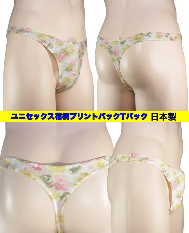 ���j�Z�b�N�X�ԕ��v�����g�n�[�t�o�b�N �j�����p�Z�N�V�[�V���[�c �Z�N�V�[�����W�F���[ ���f�B�[�X �����Y �t�B�b�e�B���O�M�A Nar's ���{�� M�T�C�Y 01163