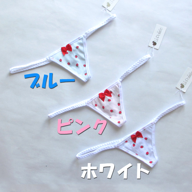 極小いちごプリントTバック 日本製 ローライズ セクシーショーツ【La-pomme ラポーム】 LA-113023