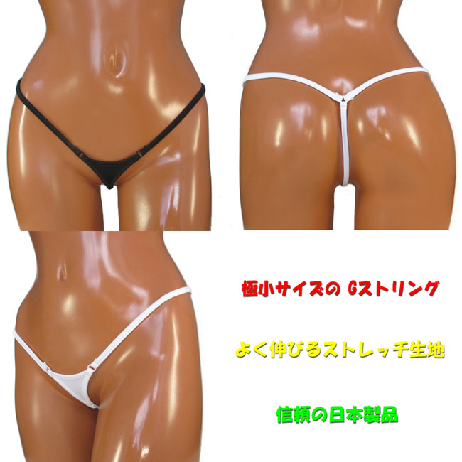 極小Gストリングショーツ ストレッチ生地 エロ 過激 セクシーショーツ セクシーランジェリー ラポーム LA-215006