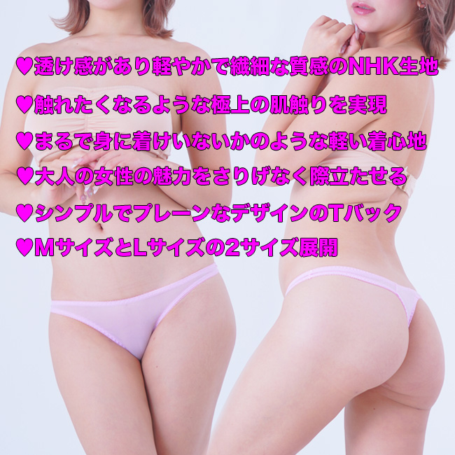 �Z�N�V�[�ɔ�T�o�b�N�V���[�c �V�[�X���[ �X�P�X�P ���� ���f�B�[�X ���|�[�� La-pomme LA-317047