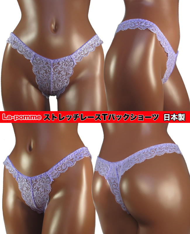 Xgb`[XTobNV[c ZNV[V[c ZNV[WF[ fB[X { MTCY yLa-pomme |[z LA-323003