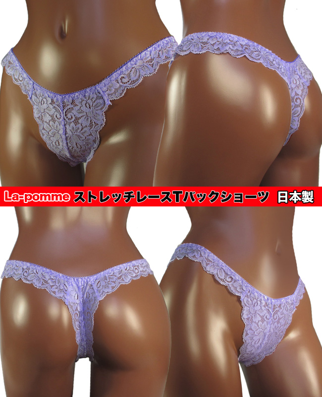 Xgb`[XTobNV[c ZNV[V[c ZNV[WF[ fB[X { MTCY yLa-pomme |[z LA-323003