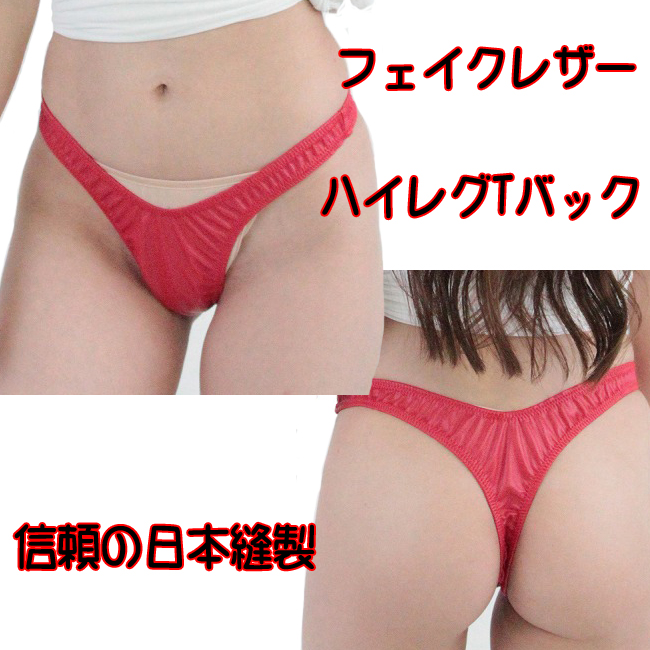 �v���n�C���OT�o�b�N �t�F�C�N���U�[ M�T�C�Y Cherry Love�i�`�F���[���u�j���{�� TW586