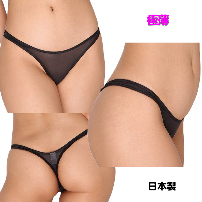 UNISEX�ɔ��X�g���b�`���n�͂������ɏ�T�o�b�N L�T�C�Y ���� �Z�N�V�[�V���[�c �Z�N�V�[���f�B�[�X �����W�F���[ TW803BK-L