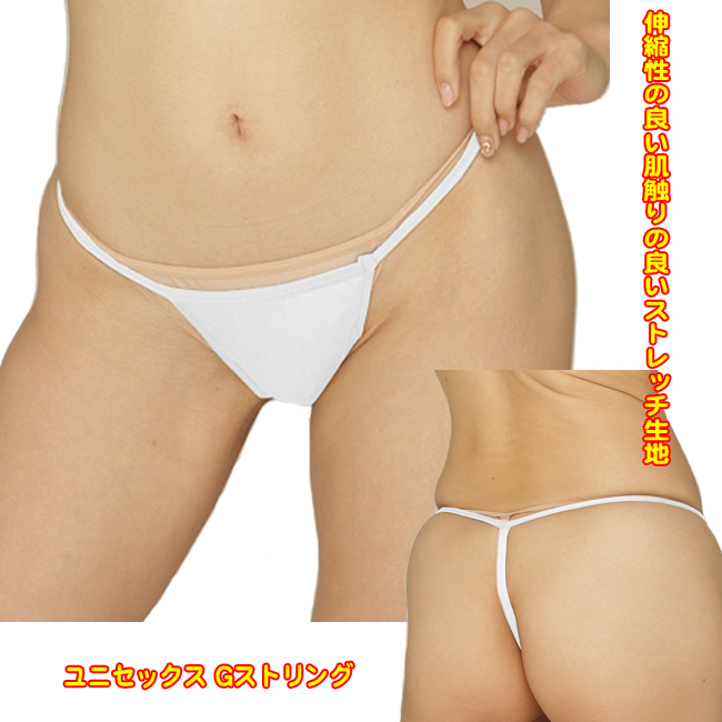 ���j�Z�b�N�X �L�k���̗ǂ��������̗L�锧�G��̗ǂ��X�g���b�`���n��G�X�g �Z�N�V�[�V���[�c ���{�� M�T�C�Y TW840